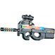Автомат світло-звуковий ZIPP Toys FN P90